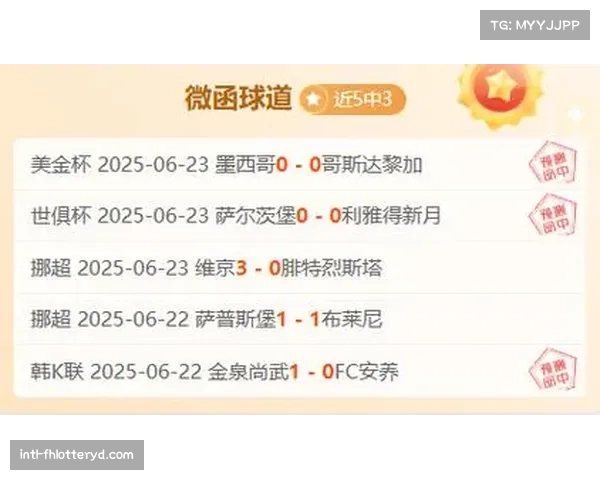 挪甲博主:进球频繁并非尽显高水平 挪甲博主:进球频繁并非尽显高水平
